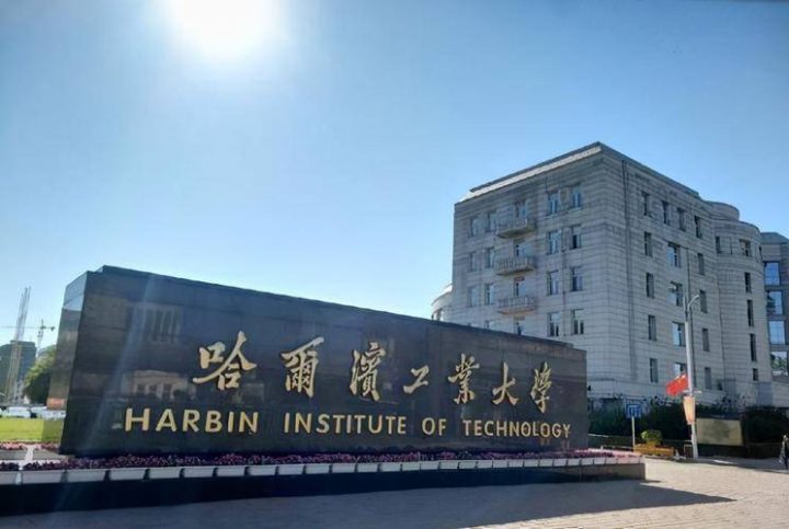 计算机专业大学排名2022(143所高校进入榜单,清华大学排名第一)-1 计算机专业大学排名2022(143所高校进入榜单,清华大学排名第一)插图2