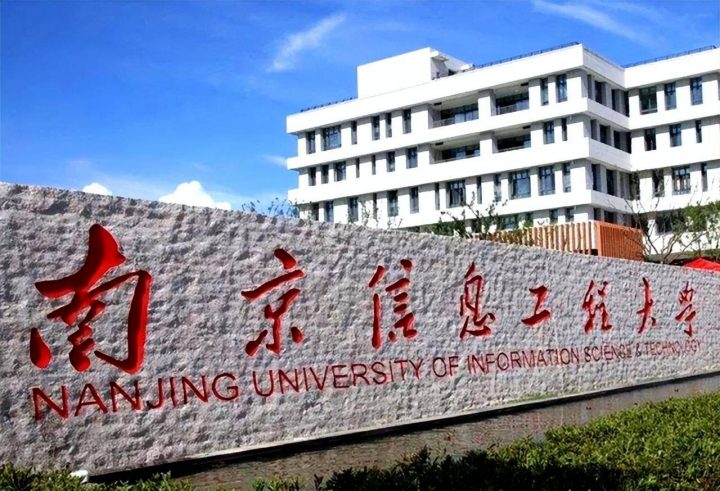 2022年中国大学报考热度百强榜,西南大学热搜第一(供2023级高考生参考)-1 2022年中国大学报考热度百强榜,西南大学热搜第一(供2023级高考生参考)插图2