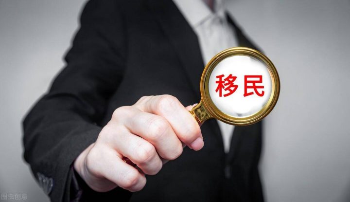 最适合华人移民的国家有哪些?(五个适合华人移民的国家)-1 最适合华人移民的国家有哪些?(五个适合华人移民的国家)插图
