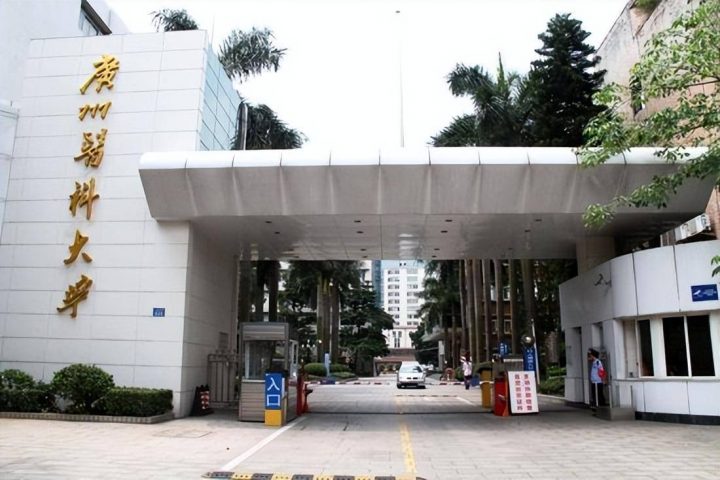 广东省临床医学专业最好的大学(数据来源:教育部第五轮学科评估结果)-1 广东省临床医学专业最好的大学(数据来源:教育部第五轮学科评估结果)插图2