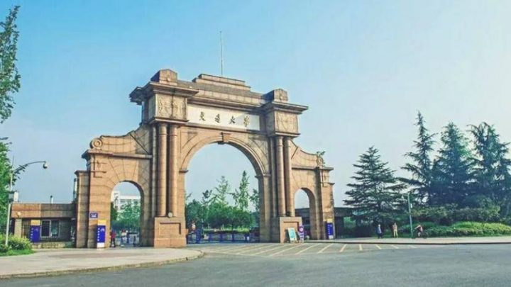 四川省大学排名2022（四川大学领跑）插图8