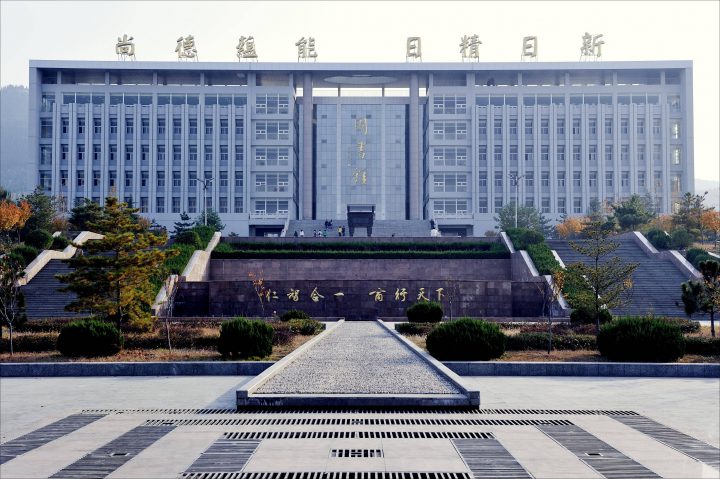 山东省高职院校排名2022(山东商业职业技术学院领跑)-1 山东省高职院校排名2022(山东商业职业技术学院领跑)插图3
