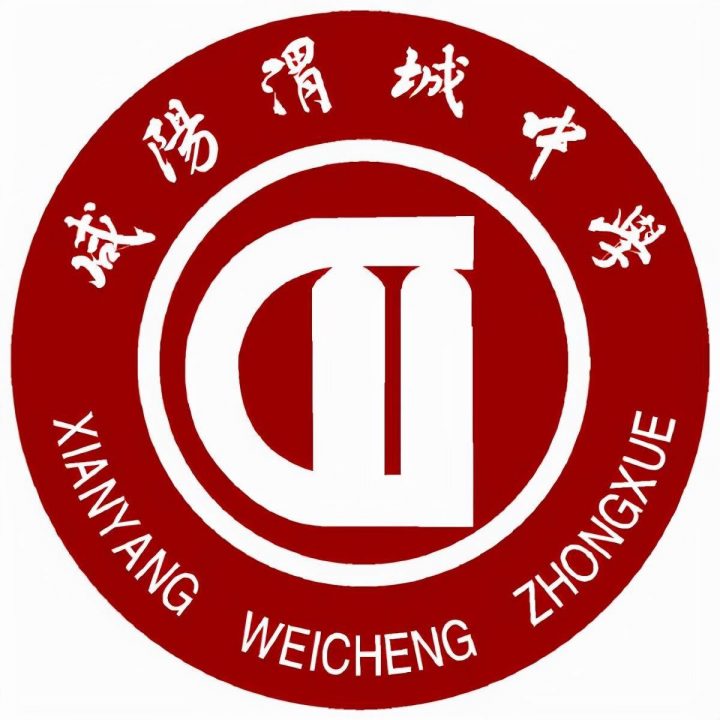 陕西省咸阳市最好的10所高中(咸阳市高中排名2022)-1 陕西省咸阳市最好的10所高中(咸阳市高中排名2022)插图2