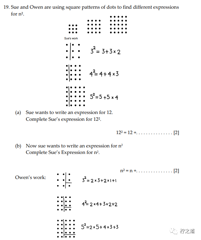 「英国私立中学」七橡树中学（Sevenoaks School）：私立寄宿、走读混校插图12