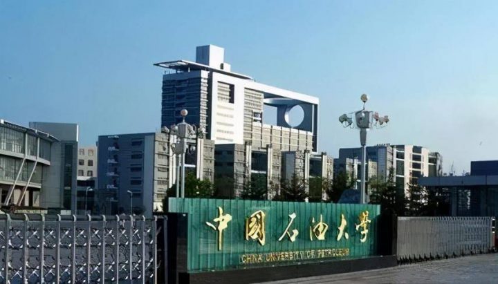 山东省大学排名2022(山东大学领跑)-1 山东省大学排名2022(山东大学领跑)插图8