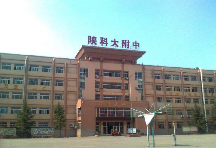 陕西省咸阳市最好的10所高中(咸阳市高中排名2022)-1 陕西省咸阳市最好的10所高中(咸阳市高中排名2022)插图3
