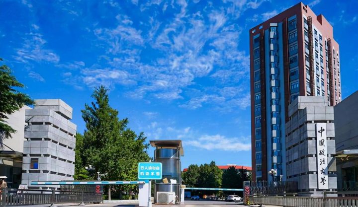 政法类大学排名2022(中国政法大学排名第一)-1 政法类大学排名2022(中国政法大学排名第一)插图1