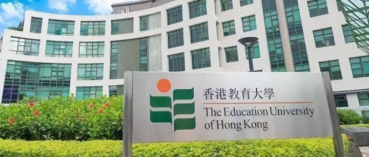 香港留学:2023年香港教育大学国际生申请已开放!首轮11月截止-1 香港留学:2023年香港教育大学国际生申请已开放!首轮11月截止插图