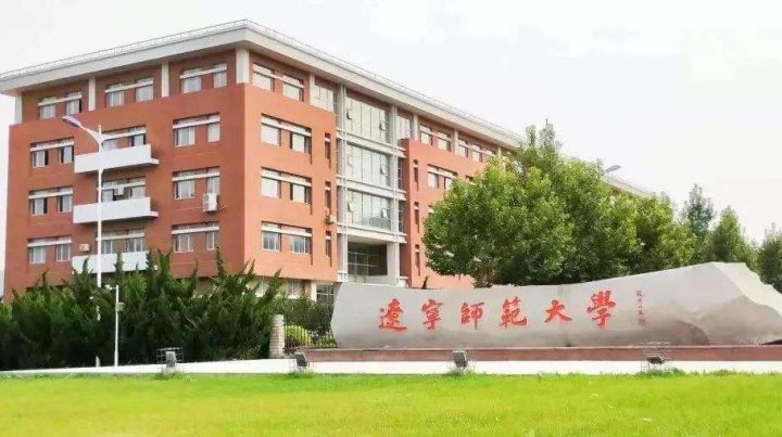 心理学专业高校排名2022(北京师范大学排名第一)-1 心理学专业高校排名2022(北京师范大学排名第一)插图3
