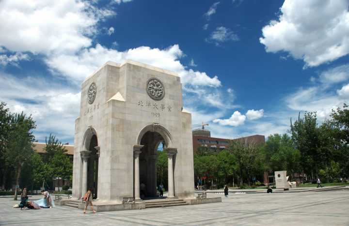 天津市大学排名2022(天津大学领跑——全国排名第10)-1 天津市大学排名2022(天津大学领跑——全国排名第10)插图2