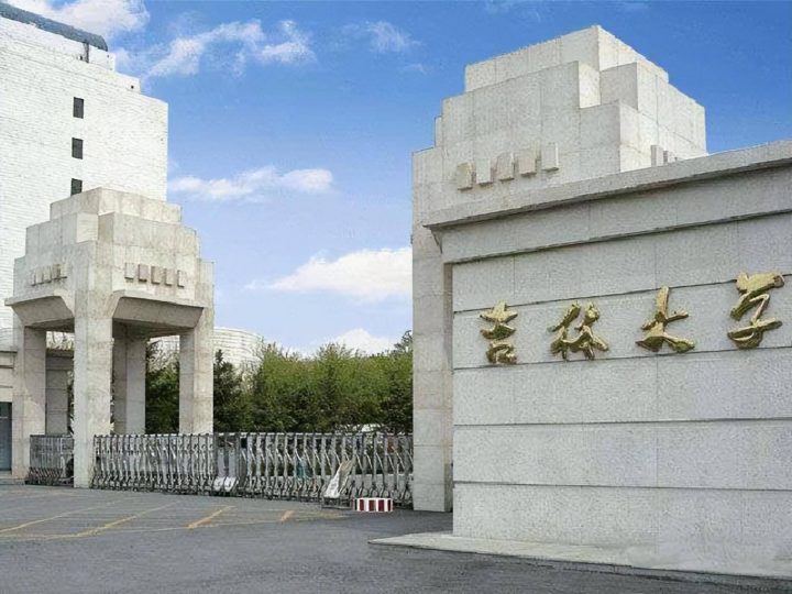2022本科大学教师教学发展指数300强(300所大学进入榜单,清华大学排名第一)-1 2022本科大学教师教学发展指数300强(300所大学进入榜单,清华大学排名第一)插图3