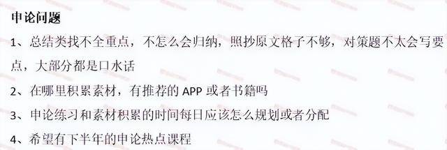 河南省公务员考试都考什么科目和内容啊(河南省公务员考试都考什么科目和内容)-1 河南省公务员考试都考什么科目和内容啊(河南省公务员考试都考什么科目和内容)插图5