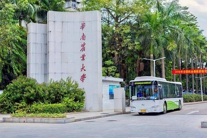广东省农学类专业最好的大学(数据来源:教育部第五轮学科评估结果)-1 广东省农学类专业最好的大学(数据来源:教育部第五轮学科评估结果)插图