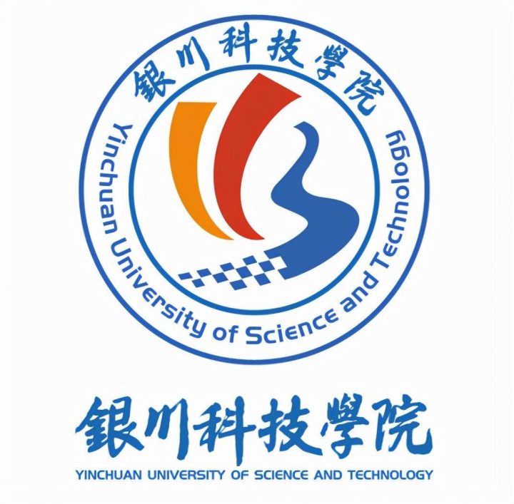 宁夏自治区民办大学排名2022(宁夏理工学院领跑)-1 宁夏自治区民办大学排名2022(宁夏理工学院领跑)插图6