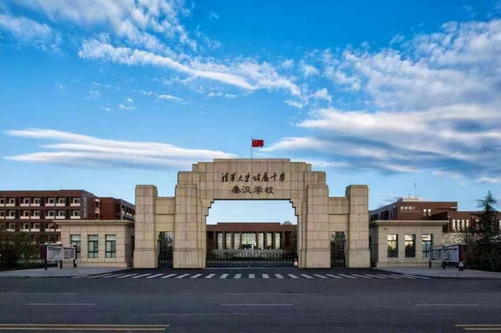 陕西省咸阳市最好的10所高中(咸阳市高中排名2022)-1 陕西省咸阳市最好的10所高中(咸阳市高中排名2022)插图6