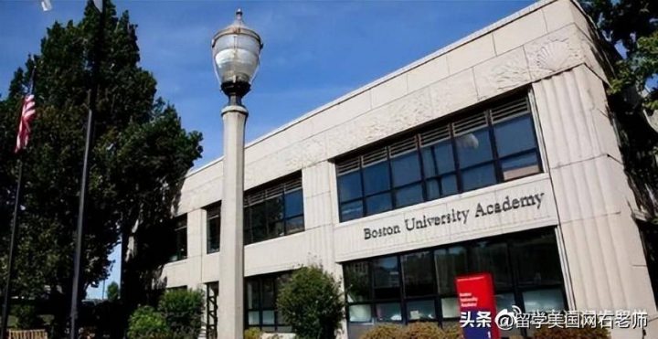 「美国留学」2023哈佛大学周边八所优质高中鼎力推荐(美国高中选校收藏)-1 「美国留学」2023哈佛大学周边八所优质高中鼎力推荐(美国高中选校收藏)插图3