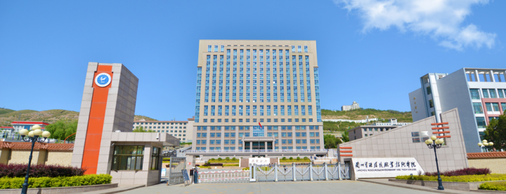 中国职业技能型大学排名2022(海南科技职业大学领跑)-1 中国职业技能型大学排名2022(海南科技职业大学领跑)插图8