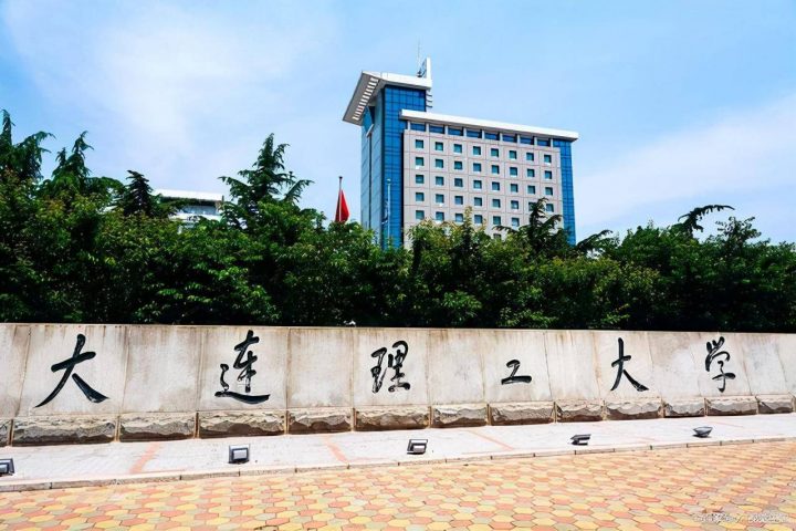 辽宁省大学排名2022(大连理工大学领跑)-1 辽宁省大学排名2022(大连理工大学领跑)插图2