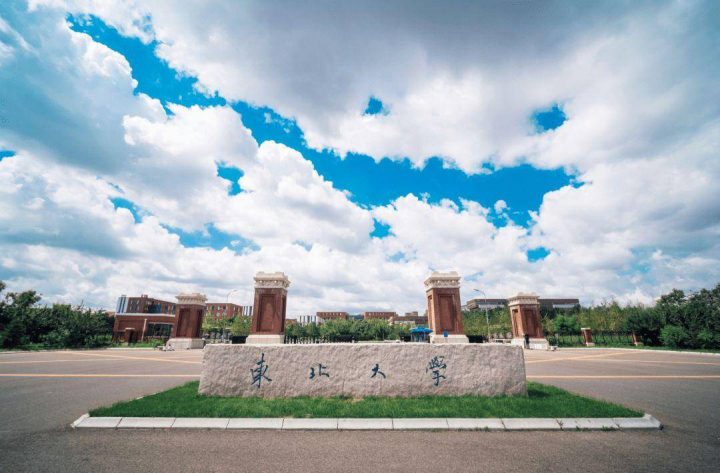 辽宁省大学排名2022(大连理工大学领跑)-1 辽宁省大学排名2022(大连理工大学领跑)插图5