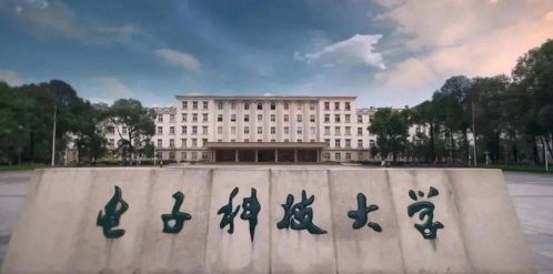 “双一流”高校2022年学术影响力排名(清华大学排名第一,浙江大学排名第二)-4 “双一流”高校2022年学术影响力排名(清华大学排名第一,浙江大学排名第二)-4
