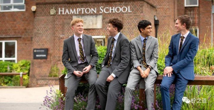 「英国私立中学」汉普顿学校(Hampton School)-1 「英国私立中学」汉普顿学校(Hampton School):私立走读男校插图2