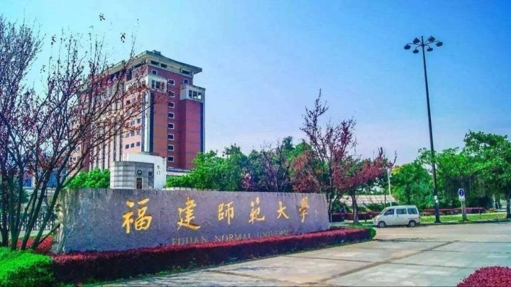 2022本科大学教师教学发展指数300强(300所大学进入榜单,清华大学排名第一)-1 2022本科大学教师教学发展指数300强(300所大学进入榜单,清华大学排名第一)插图4