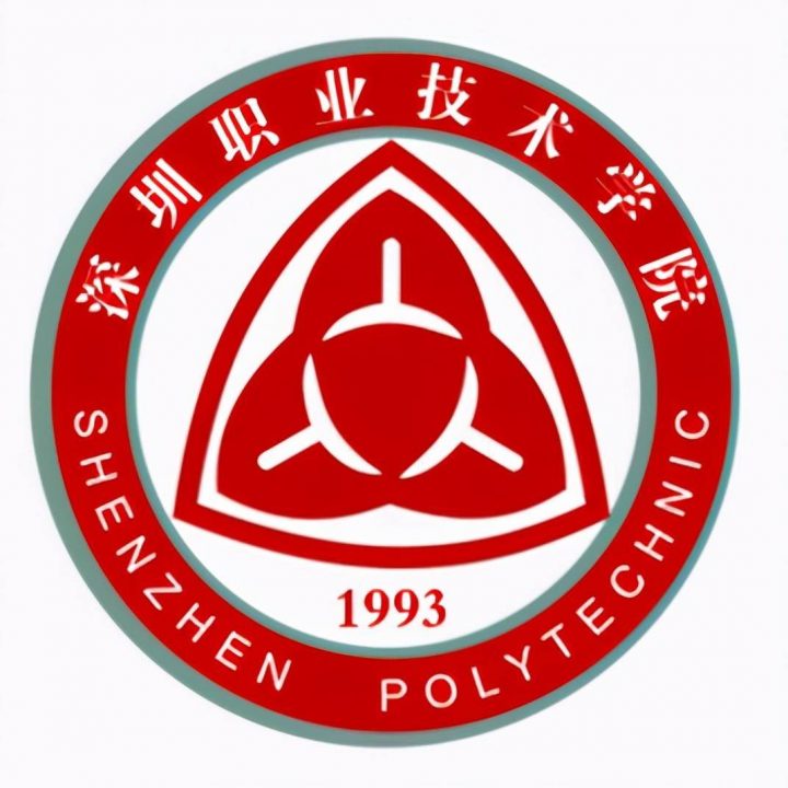 广东省高职院校排名2022(深圳职业技术学院领跑)-1 广东省高职院校排名2022(深圳职业技术学院领跑)插图1