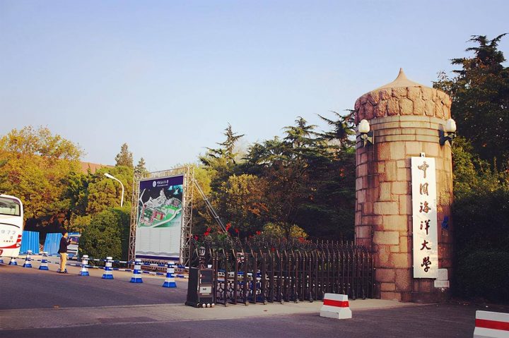 山东省大学排名2022(山东大学领跑)-1 山东省大学排名2022(山东大学领跑)插图5