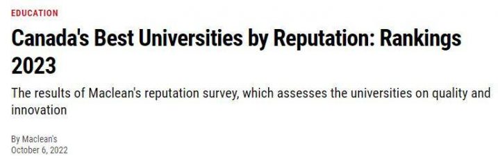 加拿大留学:2023麦考林加拿大大学排名发布