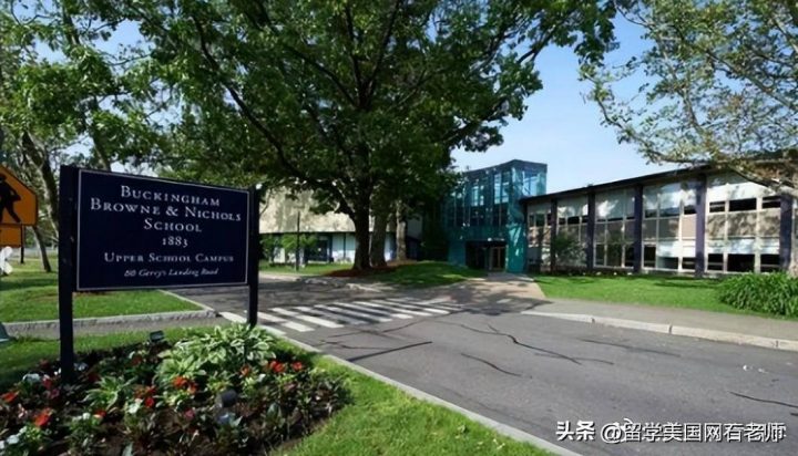 「美国留学」2023哈佛大学周边八所优质高中鼎力推荐(美国高中选校收藏)-1 「美国留学」2023哈佛大学周边八所优质高中鼎力推荐(美国高中选校收藏)插图4
