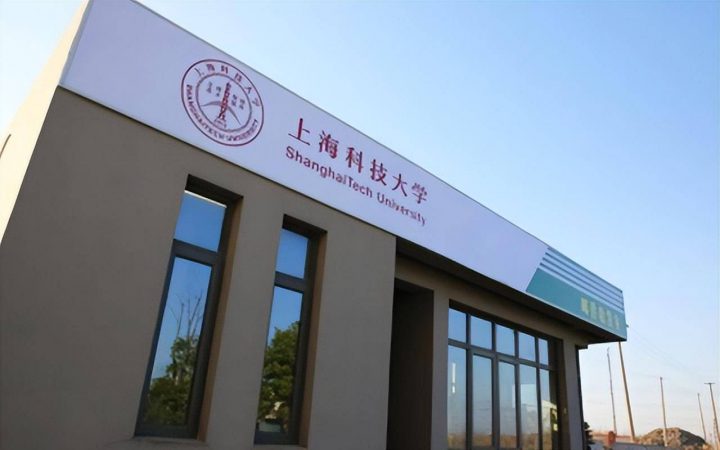 中国高校软科百强排名2022(清华大学、北京大学、浙江大学位列三甲)-1 中国高校软科百强排名2022(清华大学、北京大学、浙江大学位列三甲)插图6