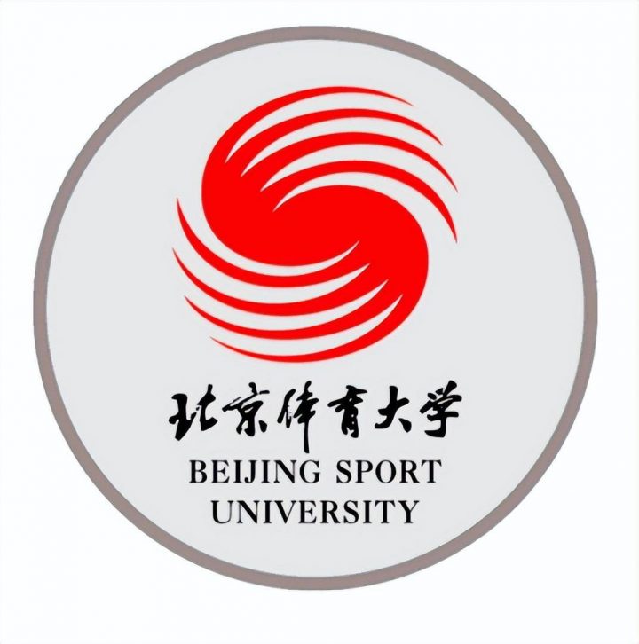 中国体育类大学排名2022(北京体育大学领跑)-1 中国体育类大学排名2022(北京体育大学领跑)插图1