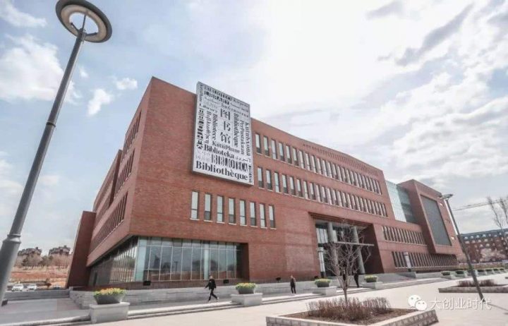 中国语言类民办大学排名2022(黑龙江外国语学院领跑)-1 中国语言类民办大学排名2022(黑龙江外国语学院领跑)插图9