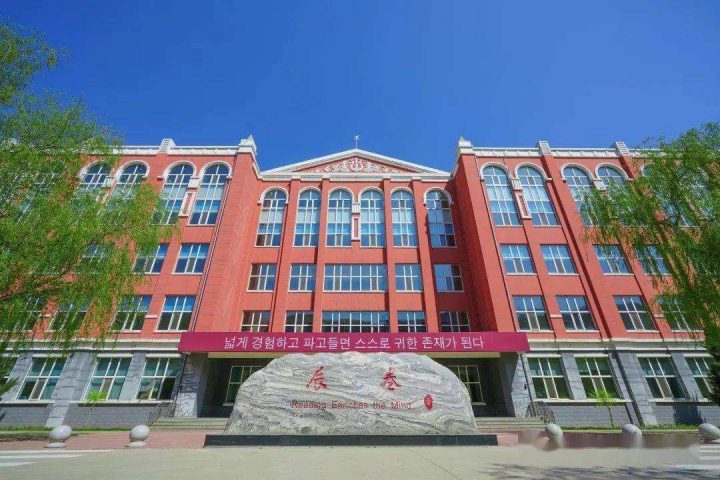 中国语言类民办大学排名2022(黑龙江外国语学院领跑)-1 中国语言类民办大学排名2022(黑龙江外国语学院领跑)插图2