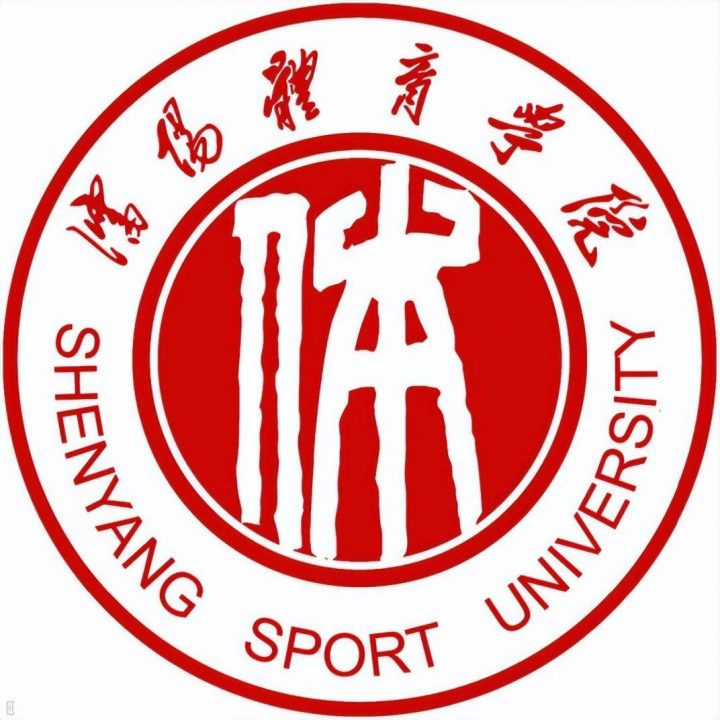 中国体育类大学排名2022(北京体育大学领跑)-1 中国体育类大学排名2022(北京体育大学领跑)插图7