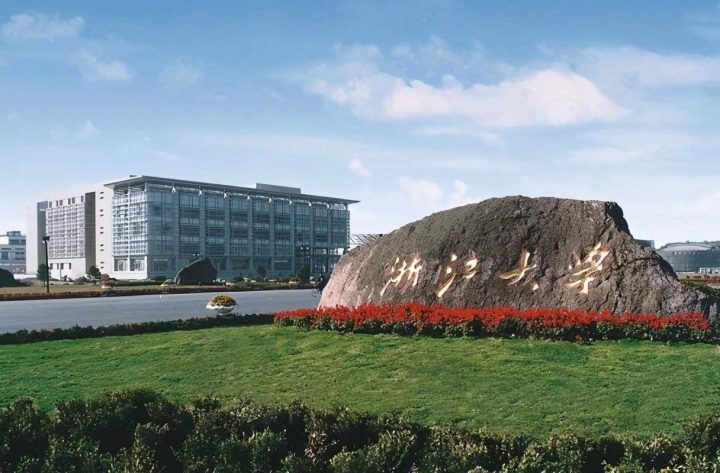 浙江省大学排名2022(浙江大学领跑——全国第四)-1 浙江省大学排名2022(浙江大学领跑——全国第四)插图2