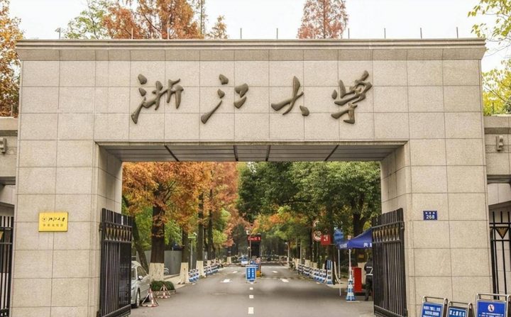 中国大学高被引学者排名(清华大学、浙江大学、北京大学位列三甲)-1 中国大学高被引学者排名(清华大学、浙江大学、北京大学位列三甲)插图1
