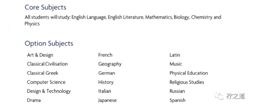「英国私立中学」詹姆斯·艾伦女子学校（James Allen’s Girls’ School）：私立女子走读学校插图7