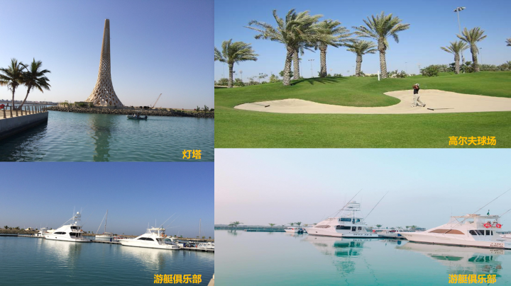 沙特阿拉伯高校：沙特国王科技大学介绍及留学申请（可以住别墅坐游艇的大学）插图5