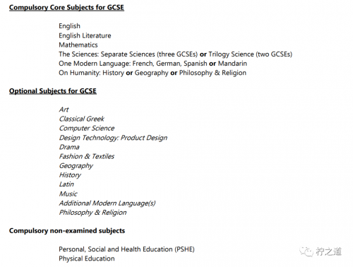 「英国私立中学」南汉普斯特德中学（South Hampstead High School）：私立女子走读学校插图5