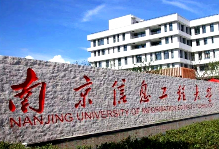 中国高校基础科研实力排名2022（北京大学排名第一）插图2
