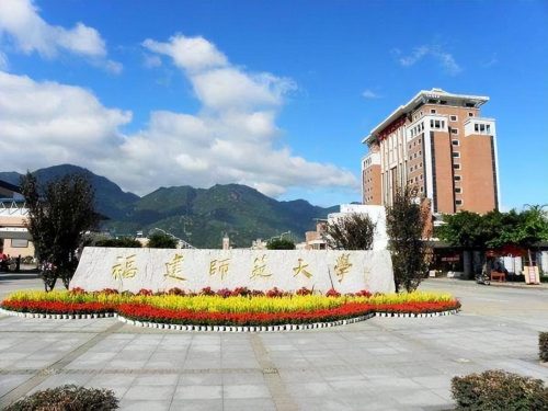 音乐与舞蹈学专业高校排名2022(上海音乐学院排名第一)-1 音乐与舞蹈学专业高校排名2022(上海音乐学院排名第一)插图2