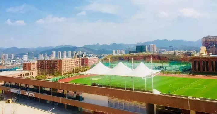 贵州省民办大学排名2022(贵阳信息科技学院领跑)-1 贵州省民办大学排名2022(贵阳信息科技学院领跑)插图9