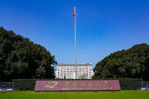 “双一流”高校2022年学术影响力排名(清华大学排名第一,浙江大学排名第二)-2 “双一流”高校2022年学术影响力排名(清华大学排名第一,浙江大学排名第二)-2