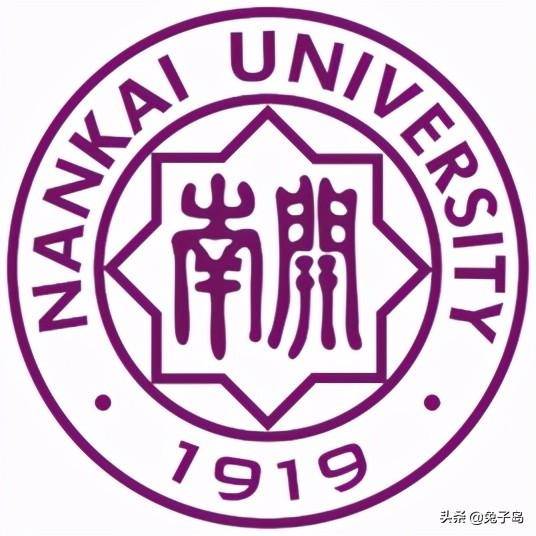 天津市大学排名2022(天津大学领跑——全国排名第10)-1 天津市大学排名2022(天津大学领跑——全国排名第10)插图4