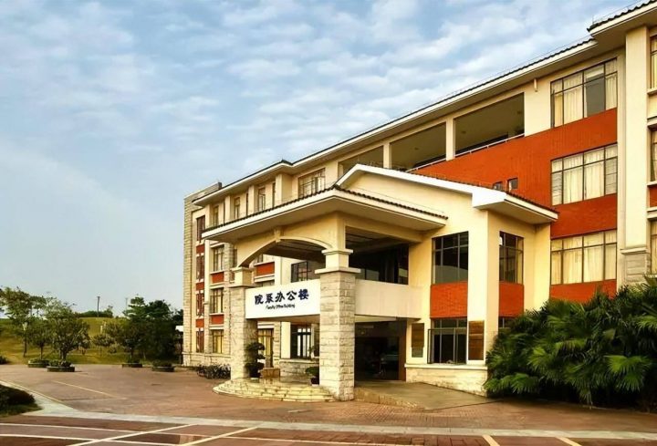 广东外语外贸大学第五轮学科评估结果-1 广东外语外贸大学第五轮学科评估结果插图2