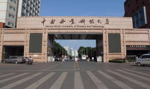 生态学专业高校排名2022(北京大学排名第一,兰州大学排名第二)-4 生态学专业高校排名2022(北京大学排名第一,兰州大学排名第二)-4