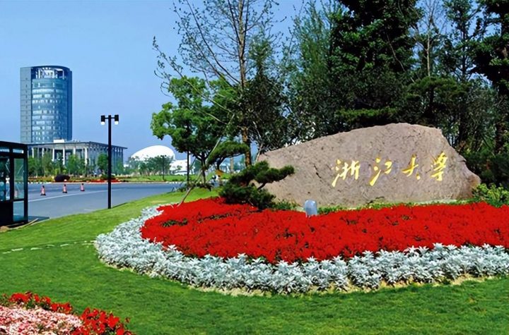 中国高校软科百强排名2022(清华大学、北京大学、浙江大学位列三甲)-1 中国高校软科百强排名2022(清华大学、北京大学、浙江大学位列三甲)插图1