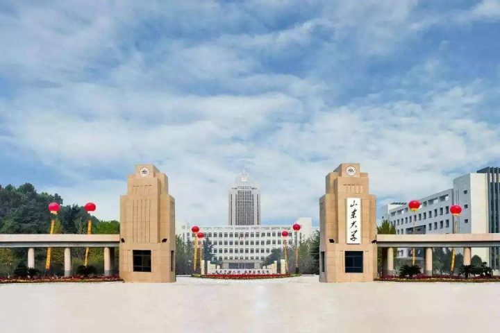 山东省大学排名2022(山东大学领跑)-1 山东省大学排名2022(山东大学领跑)插图2