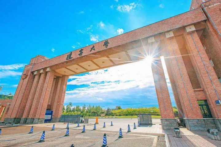 辽宁省大学排名2022(大连理工大学领跑)-1 辽宁省大学排名2022(大连理工大学领跑)插图8